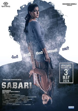 Sabari still 1