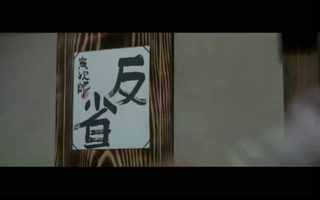 Stage-Struck Tora-san still 3