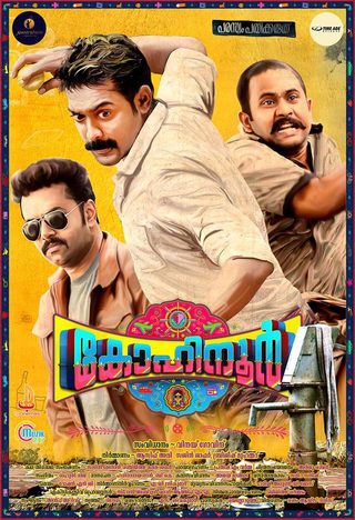 Kohinoor still 1