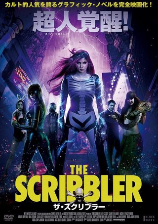 The Scribbler still 8
