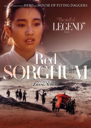 Red Sorghum still 2