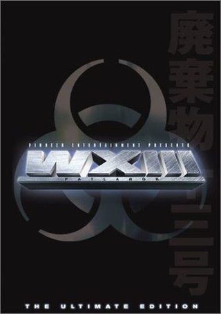 WXIII: Patlabor the Movie 3 still 2