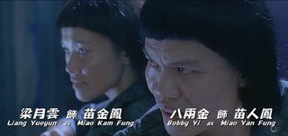 Twins Mission still 1