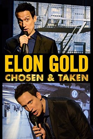 Elon Gold: Chosen & Taken still 2