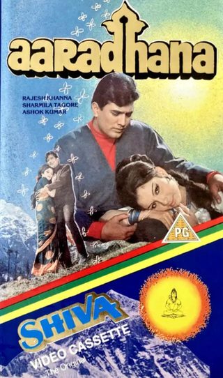 Aradhana still 5