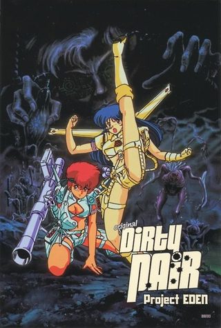 Original Dirty Pair: Project Eden still 7