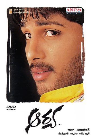 Aarya still 6