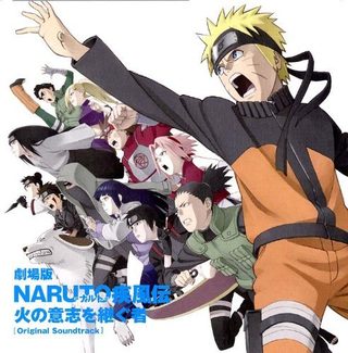 Naruto Shippûden: The Movie 3: Inheritors of the Will of Fire still 3