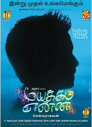 Mayakkam Enna still 4