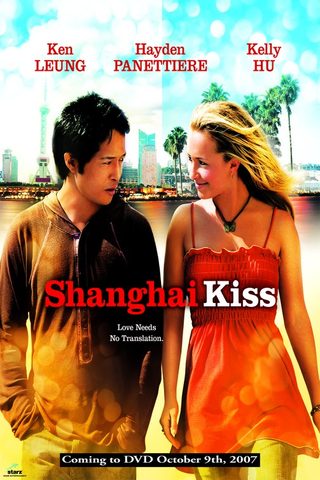 Shanghai Kiss still 2