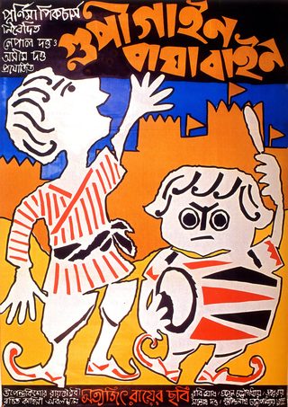 The Adventures of Goopy and Bagha still 6