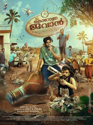 Corona Dhavan still 7