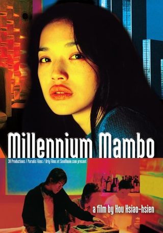 Millennium Mambo still 3