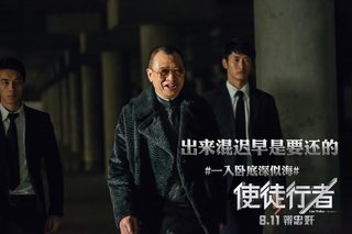 Line Walker still 7