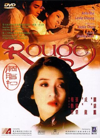 Rouge still 2