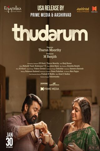 Thudarum still 4