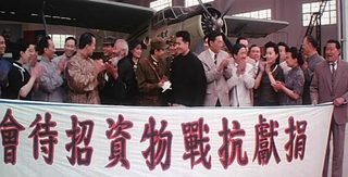 Lord Of East China Sea II still 7