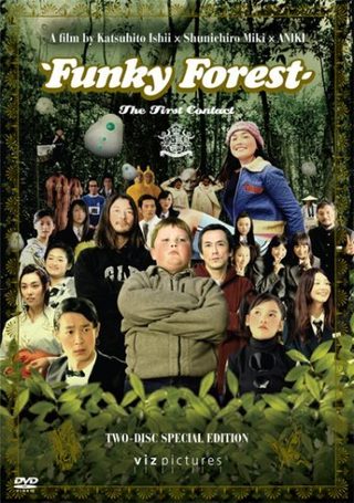Funky Forest: The First Contact still 1