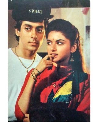 Maine Pyar Kiya still 3