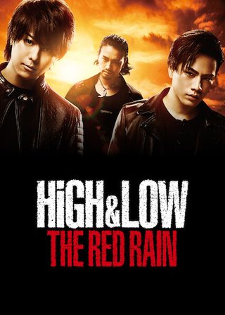 HiGH&LOW: The Red Rain still 6