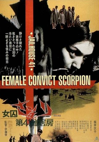 Female Prisoner Scorpion: Jailhouse 41 still 3
