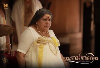 Mamangam still 3