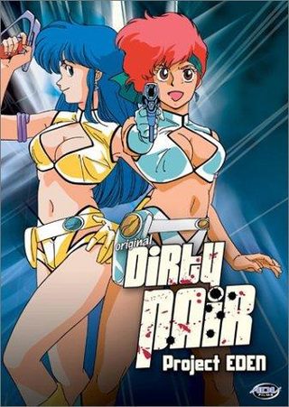 Original Dirty Pair: Project Eden still 1
