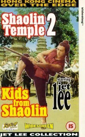 Shaolin Temple 2: Kids from Shaolin still 6