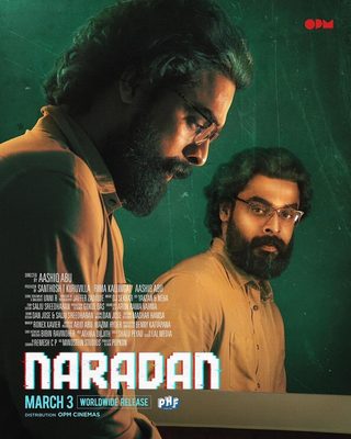 Naradhan still 2