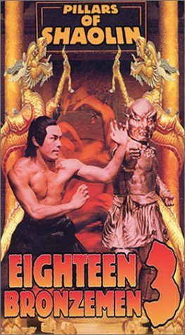 The Eight Masters still 2