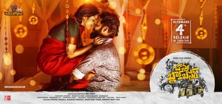 Bomma Blockbuster still 7