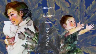 Mommy or Daddy? still 6