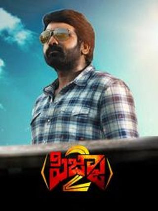 Puriyaatha Puthir still 8