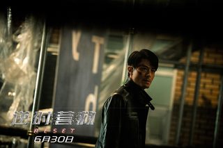 Reset still 3