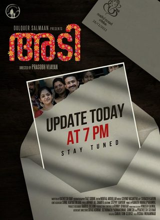 Adi still 1