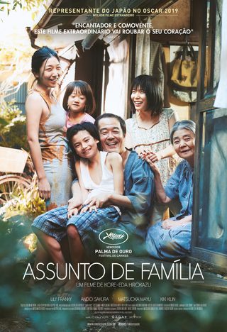 Shoplifters still 5