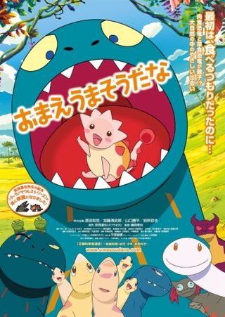 You are Umasou still 6