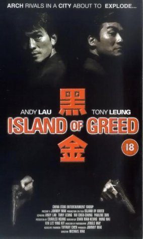 Island of Greed still 3