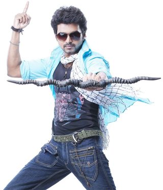 Villu still 2
