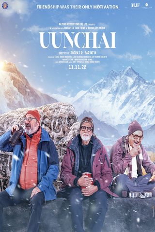 Uunchai still 1
