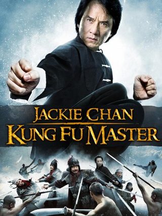 Looking for Jackie still 1