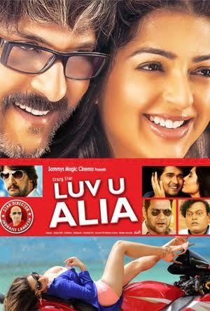 Luv U Alia still 5