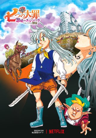The Seven Deadly Sins: Grudge of Edinburgh Part 1 still 4