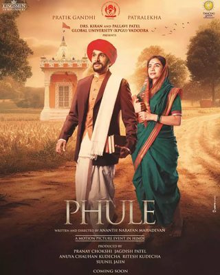 Phule still 1