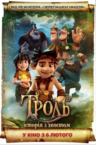 Troll: The Tale of a Tail still 7