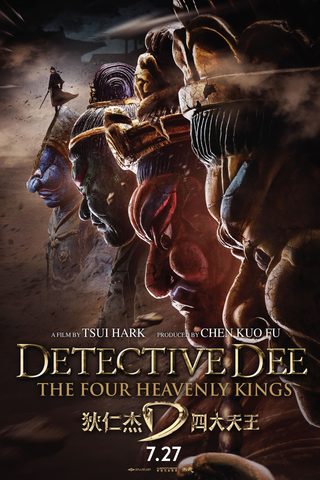 Detective Dee: The Four Heavenly Kings still 3