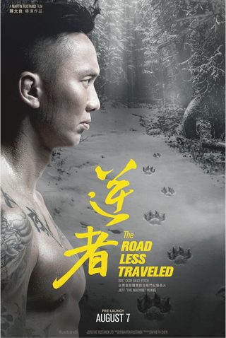 The Road Less Traveled still 5