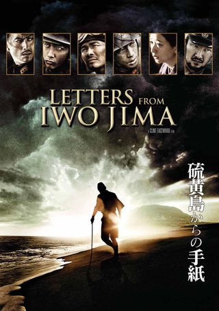 Letters from Iwo Jima still 3