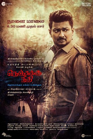 Nenjuku Needhi still 3