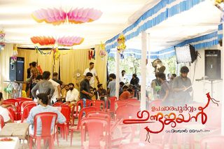 Upacharapoorvam Gunda Jayan still 5